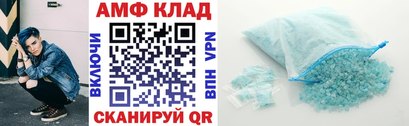 купить закладку  Поворино  АМФ 97% 