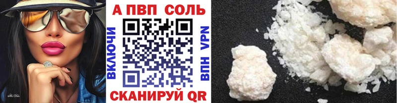 Alpha-PVP мука  Поворино 