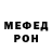 Amphetamine Розовый Brother Rootz