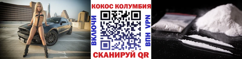 КОКАИН Перу  KRAKEN ONION  Поворино 