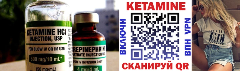 OMG сайт  купить   Поворино  КЕТАМИН VHQ 