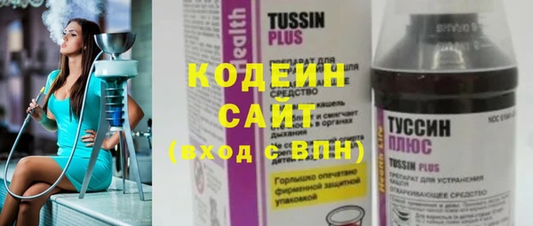 мефедрон VHQ Гусев