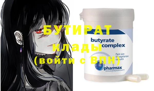 хмурый Абдулино