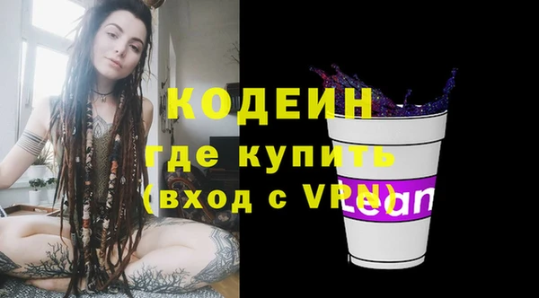 бутират Абаза
