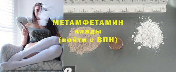бутират Абаза