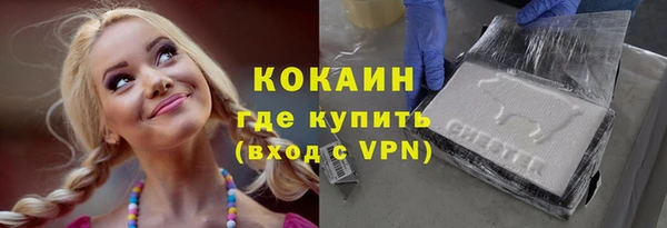 прущие крисы Абинск