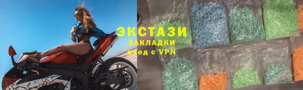 хмурый Абдулино