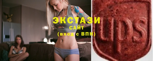 бутират Абаза