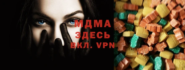 прущие крисы Абинск