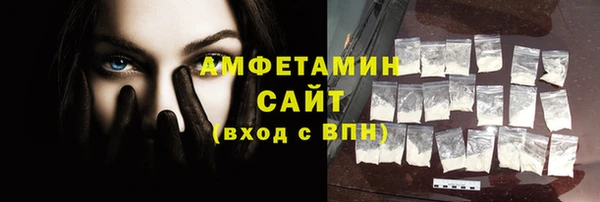 бутират Абаза