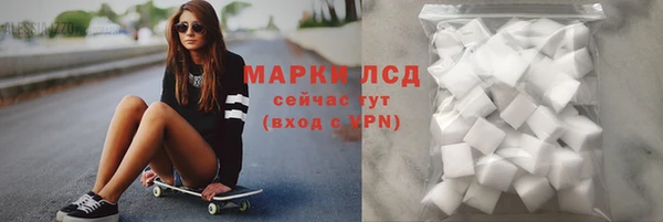 бутират Абаза