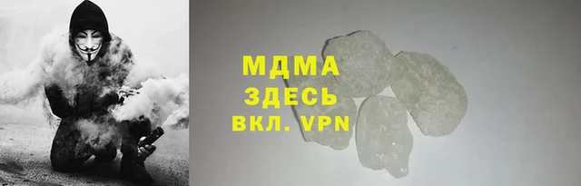 бутират Абаза