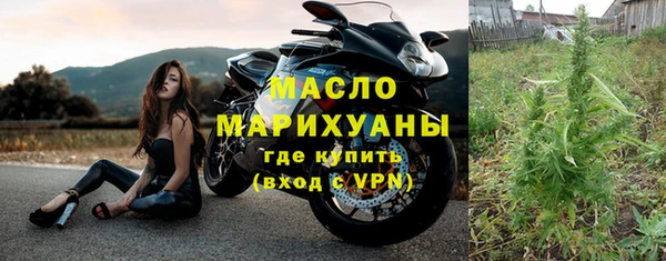 спиды Гусиноозёрск