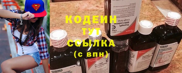 прущие крисы Абинск