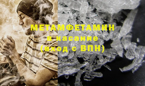 прущие крисы Абинск