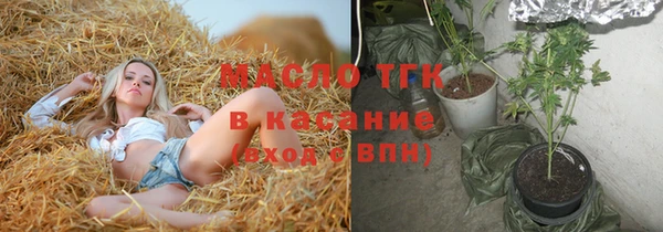 бутират Абаза