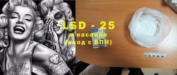прущие крисы Абинск
