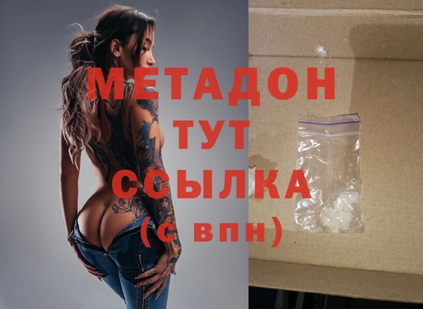 хмурый Абдулино