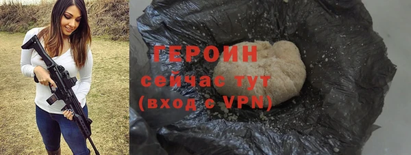 бутират Абаза