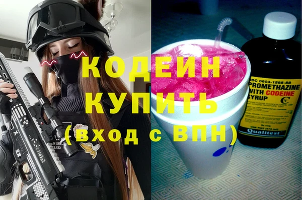 прущие крисы Абинск