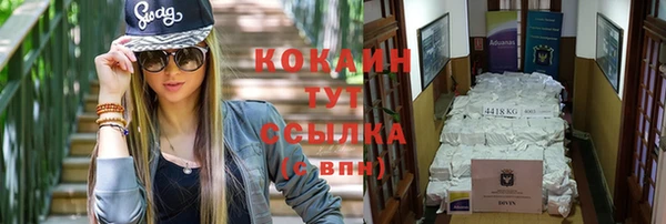 бутират Абаза