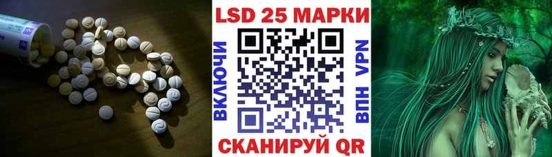 Лсд 25 экстази кислота  Поворино 