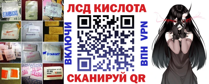 ЛСД экстази ecstasy Поворино