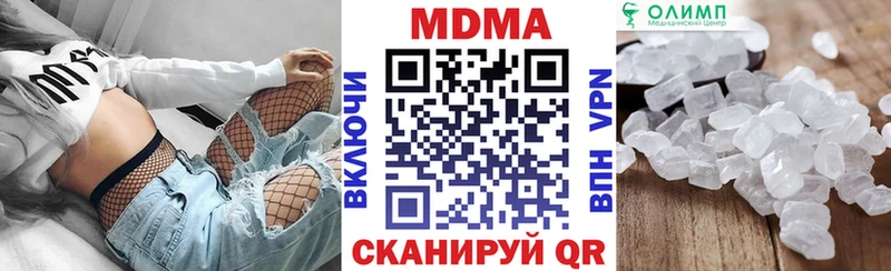 mega ссылки  Поворино  МДМА crystal 