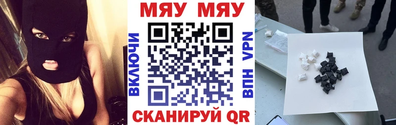 Меф кристаллы  где можно купить   Поворино 