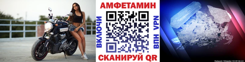 нарко площадка какой сайт  купить закладку  Поворино  Метамфетамин Декстрометамфетамин 99.9% 