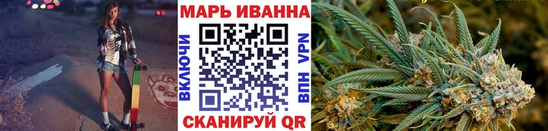 Бошки Шишки Ganja  нарко площадка клад  Поворино 